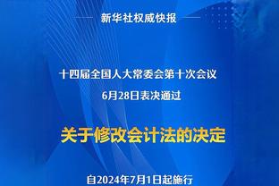 美记：佩顿二世已从腿筋拉伤中康复 获准参加球队日常训练